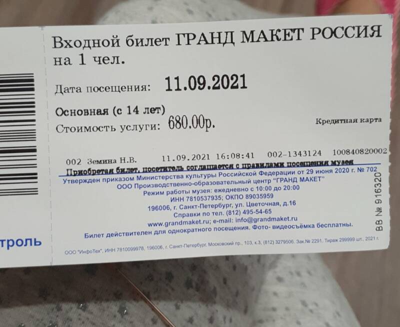https://upforme.ru/uploads/0017/d2/91/11/330413.jpg