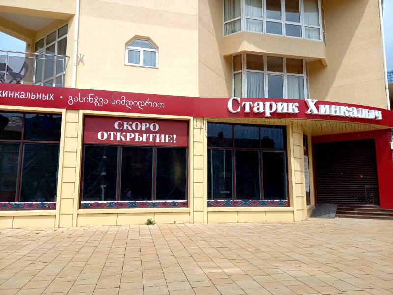 https://upforme.ru/uploads/0017/d2/91/11/482300.jpg