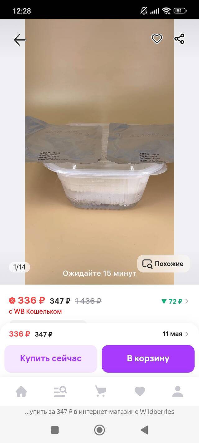 https://upforme.ru/uploads/0017/d2/91/1662/329270.jpg