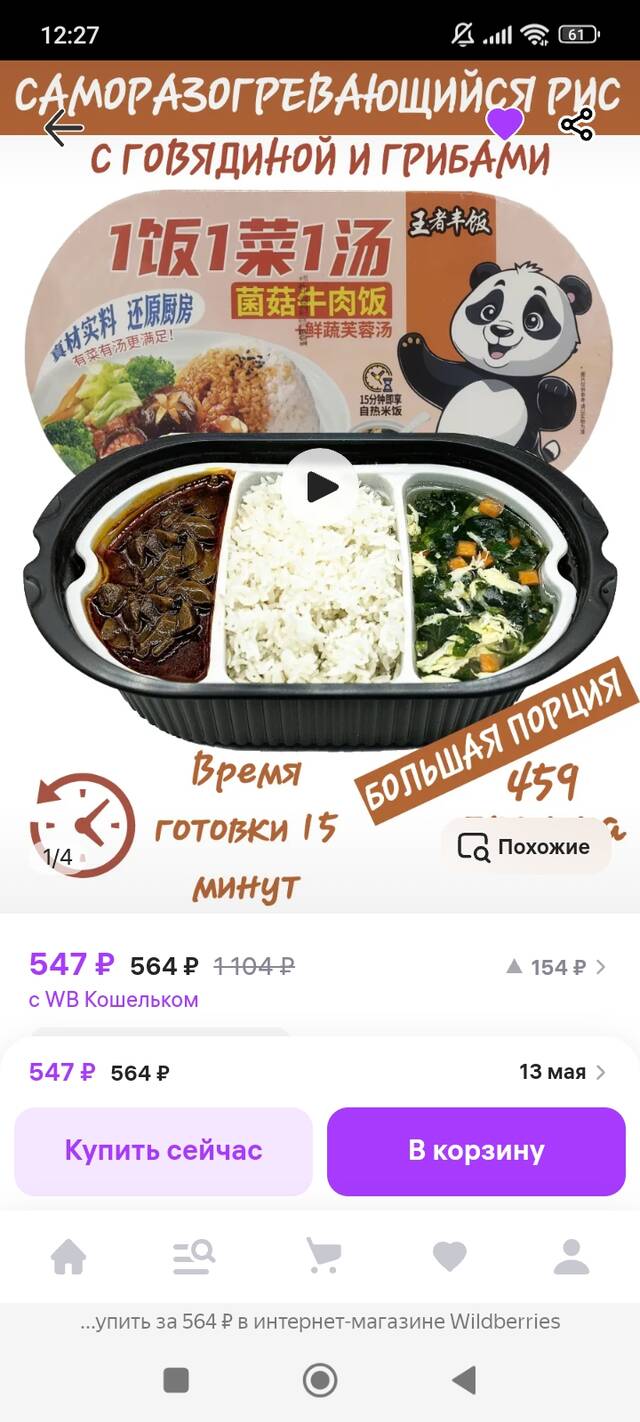 https://upforme.ru/uploads/0017/d2/91/1662/877903.jpg