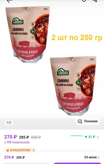 https://upforme.ru/uploads/0017/d2/91/1662/t219691.jpg
