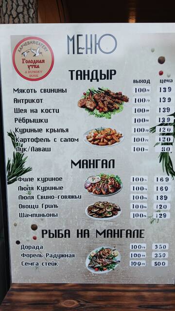 https://upforme.ru/uploads/0017/d2/91/1662/t44215.jpg