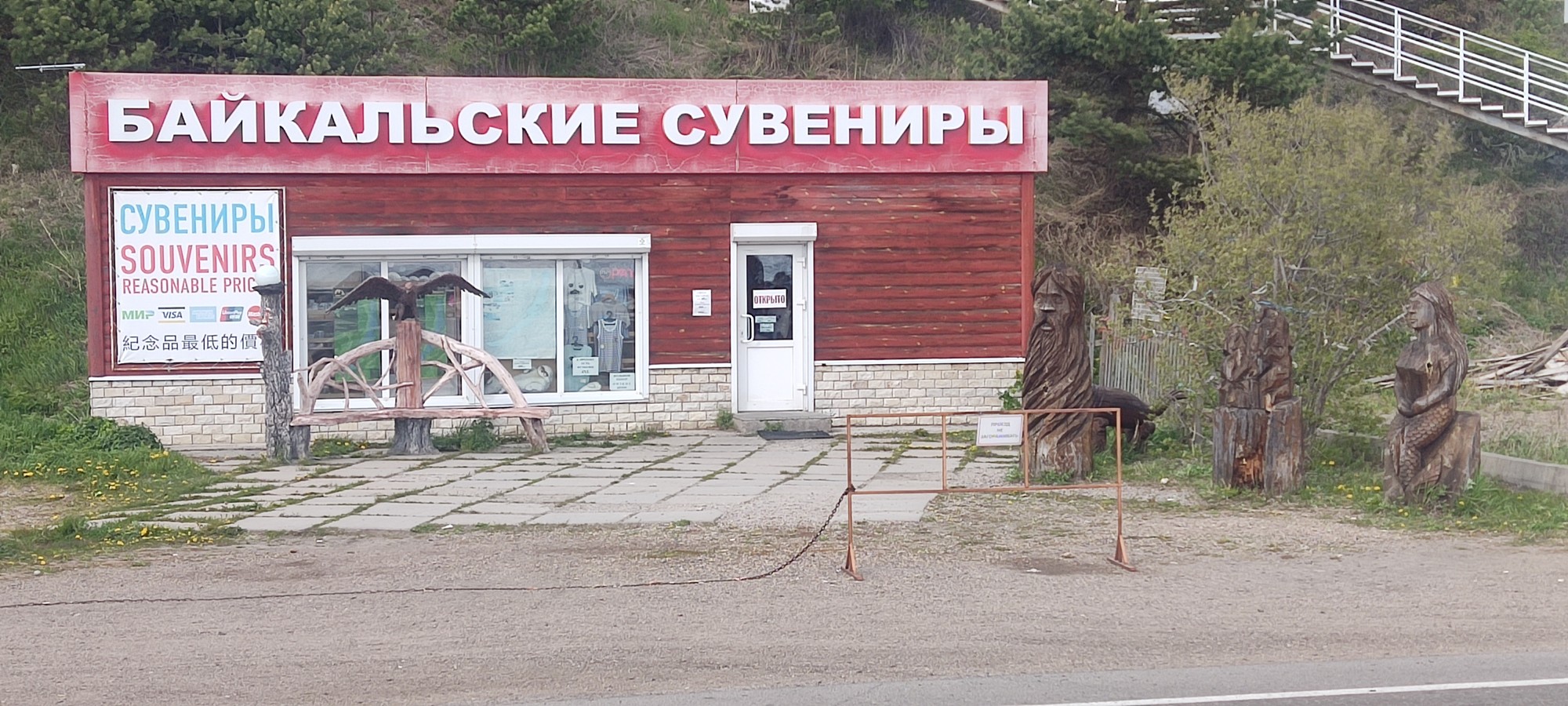 https://upforme.ru/uploads/0017/d2/91/173/296239.jpg