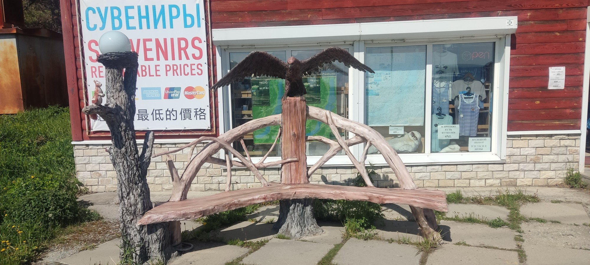 https://upforme.ru/uploads/0017/d2/91/173/34153.jpg