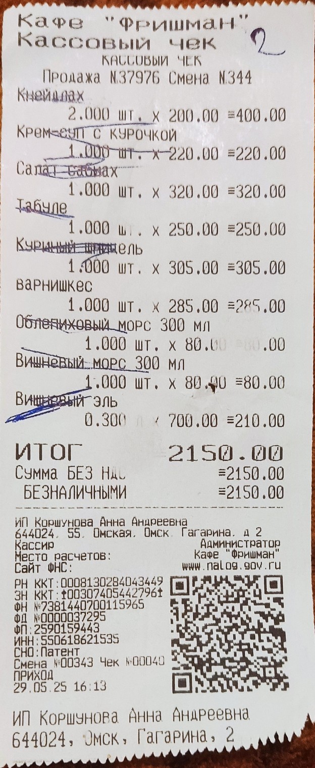 https://upforme.ru/uploads/0017/d2/91/173/458141.jpg