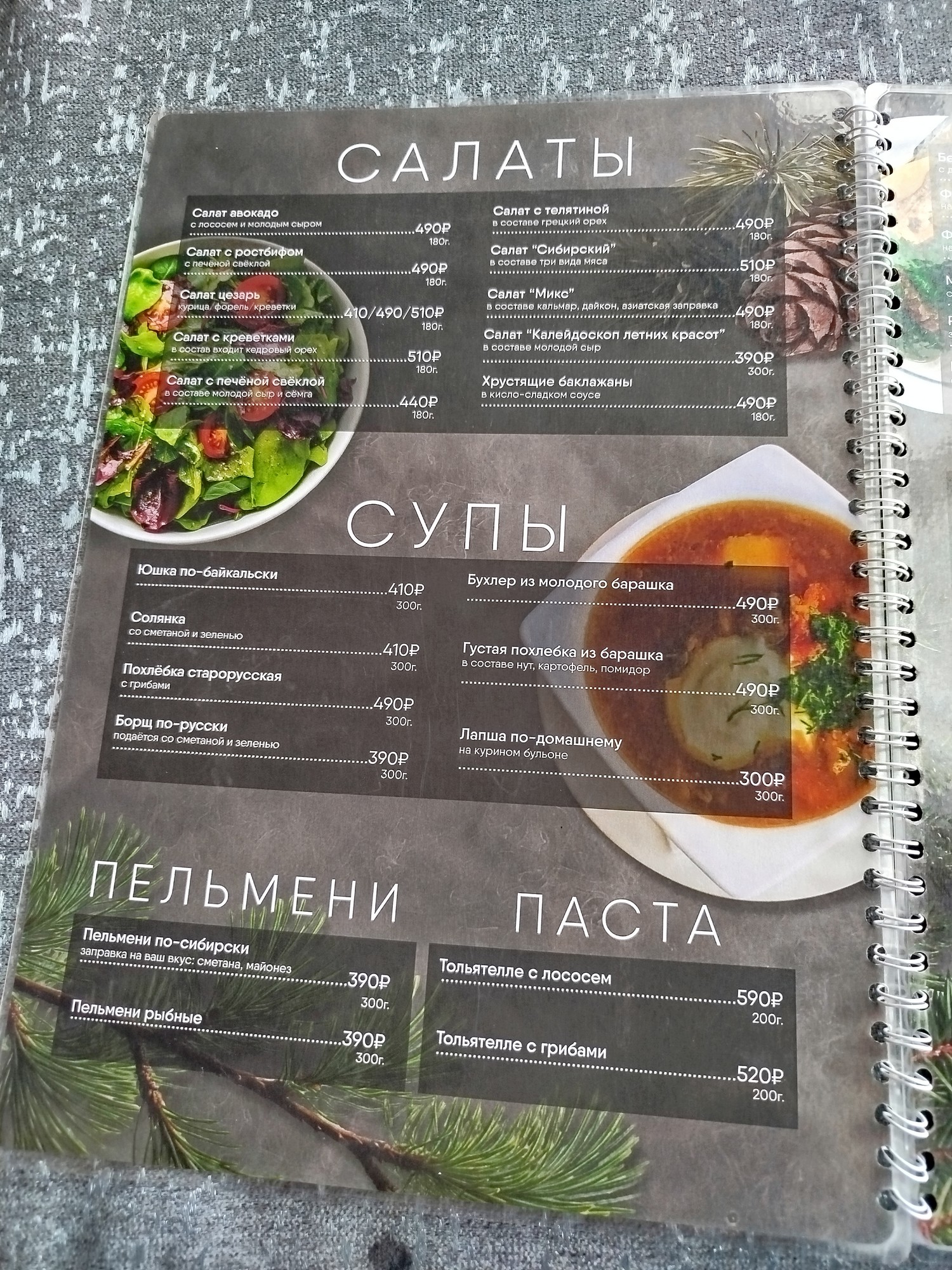 https://upforme.ru/uploads/0017/d2/91/173/638249.jpg