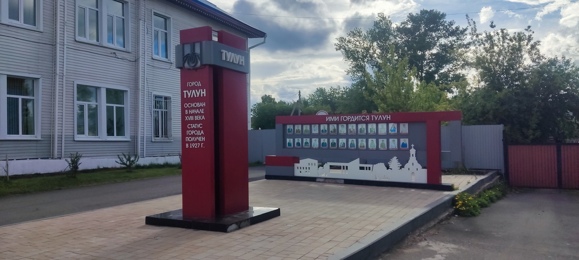 https://upforme.ru/uploads/0017/d2/91/173/910265.jpg