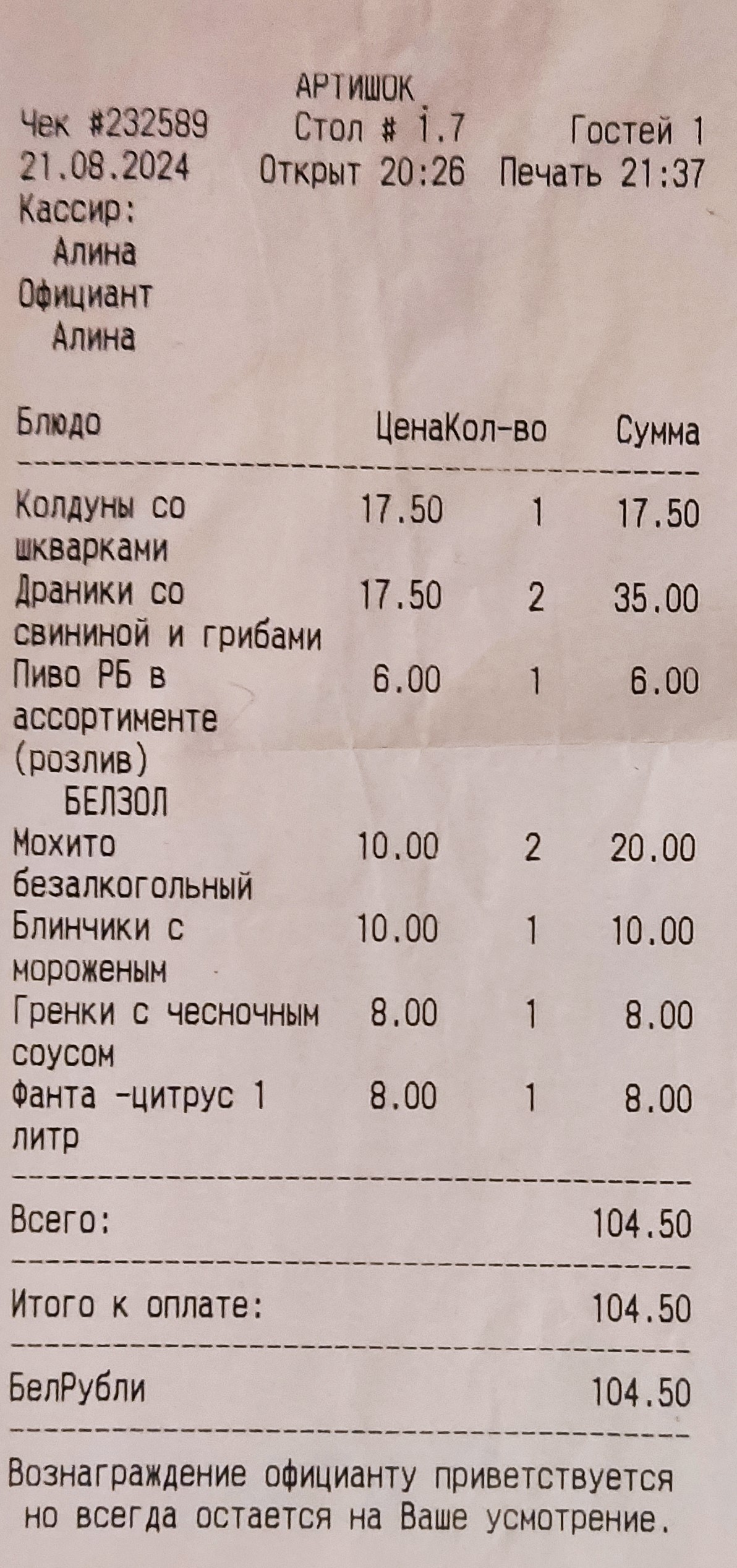 https://upforme.ru/uploads/0017/d2/91/173/926202.jpg