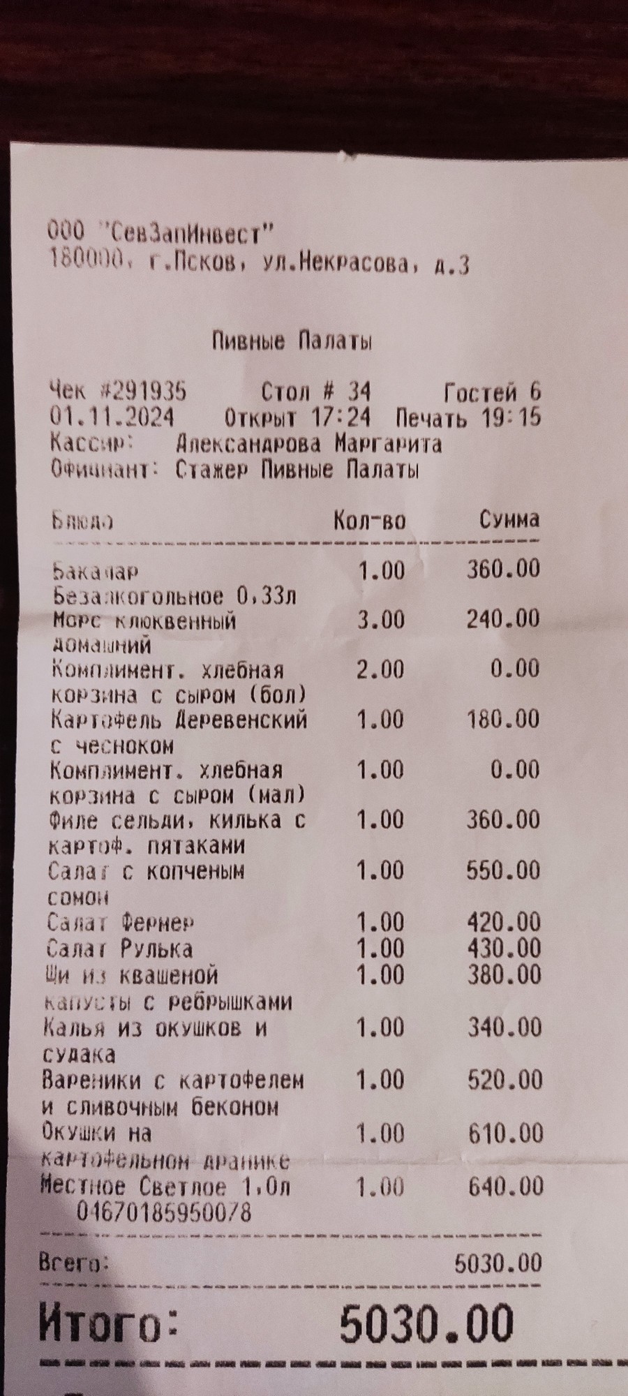 https://upforme.ru/uploads/0017/d2/91/173/955317.jpg