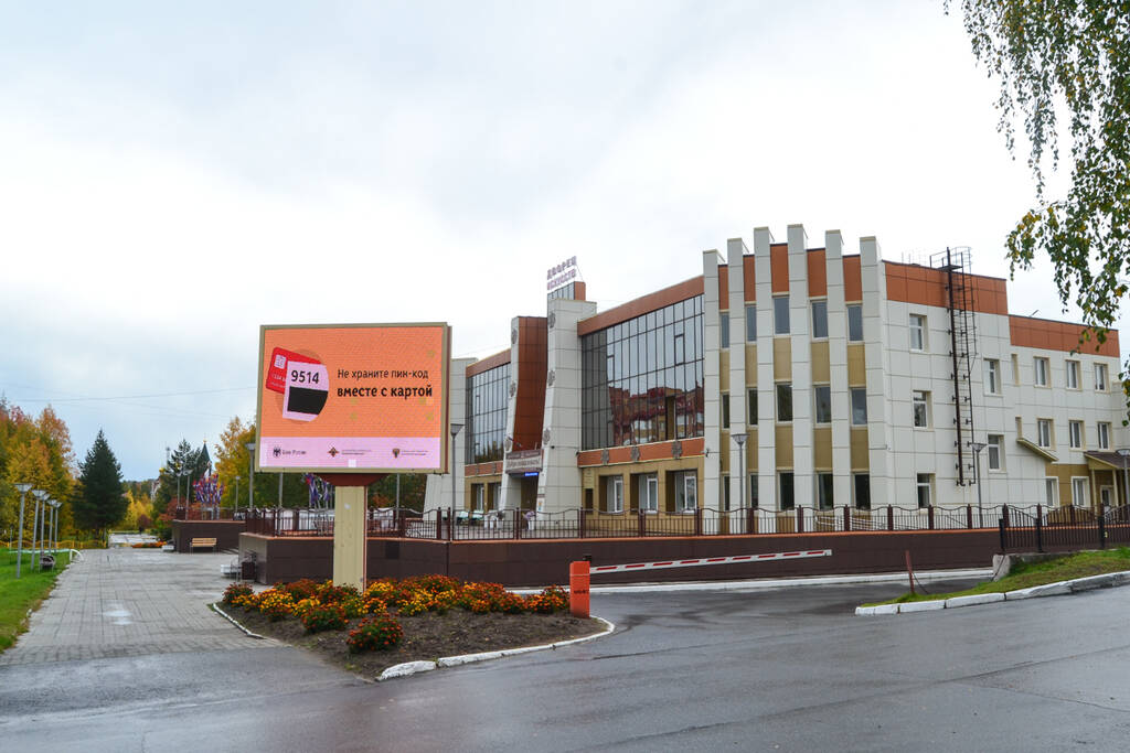 https://upforme.ru/uploads/0017/d2/91/26/29531.jpg