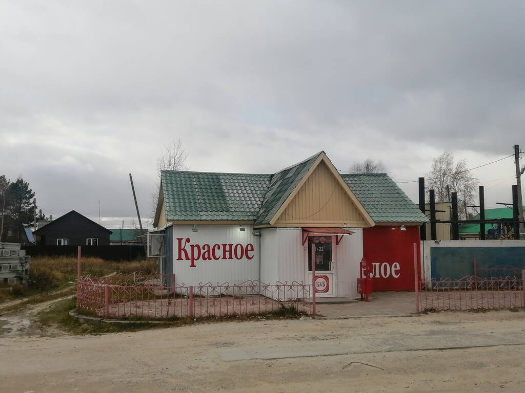 https://upforme.ru/uploads/0017/d2/91/26/439519.jpg