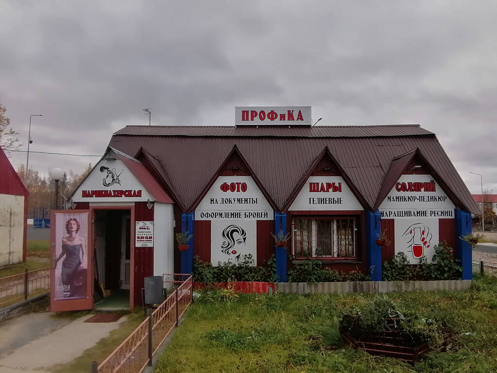 https://upforme.ru/uploads/0017/d2/91/26/891018.jpg