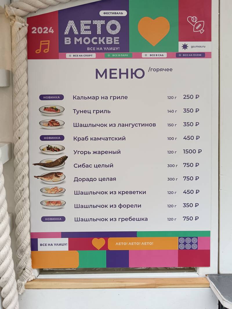 https://upforme.ru/uploads/0017/d2/91/28/274620.jpg