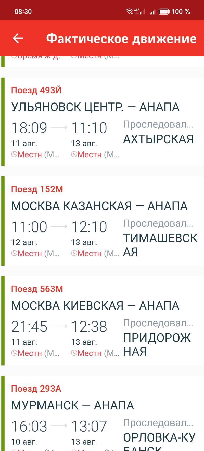 https://upforme.ru/uploads/0017/d2/91/28/326888.jpg