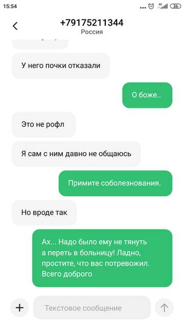 https://upforme.ru/uploads/0017/e0/b3/14/t520956.jpg