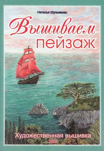 https://upforme.ru/uploads/0017/e9/1a/3/t211134.jpg