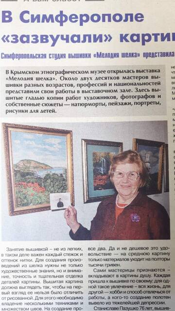 https://upforme.ru/uploads/0017/e9/1a/3/t341040.jpg