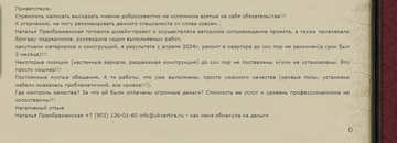 https://upforme.ru/uploads/0017/ec/37/262/t768876.png