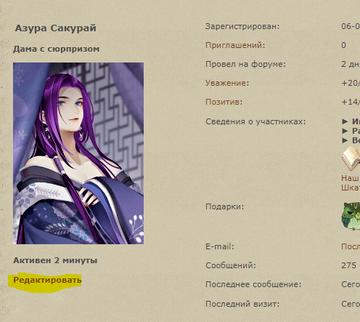 https://upforme.ru/uploads/0017/ec/37/40/t669255.png