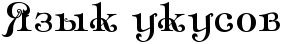 https://upforme.ru/uploads/0017/ec/37/5/131141.png