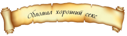 https://upforme.ru/uploads/0017/ec/37/7/95138.png