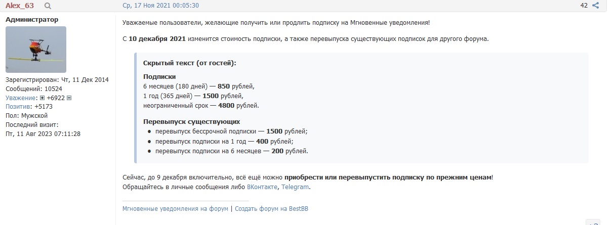 https://upforme.ru/uploads/0017/ef/32/2/372919.jpg