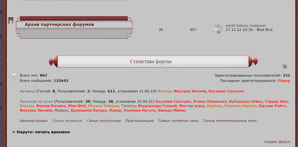 https://upforme.ru/uploads/0017/ef/32/412/t51883.png