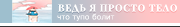 https://upforme.ru/uploads/0018/0c/e0/4/49022.png