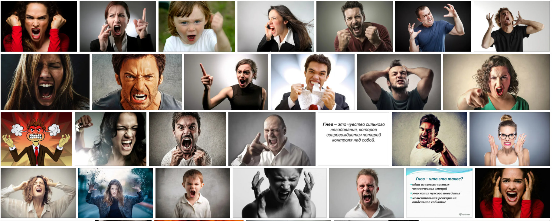 Запертые уста. Запертые уста.