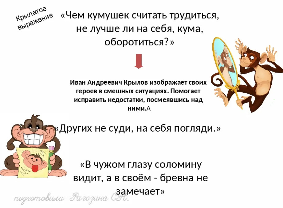  = ?
