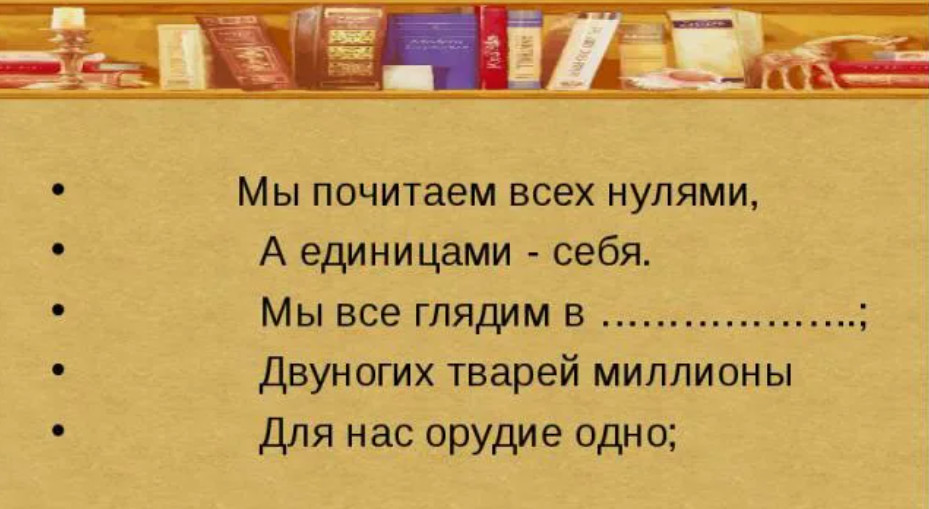  = ?