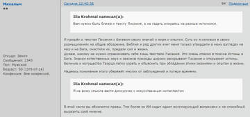 ������� ����� �� � ����� ���������� � ���