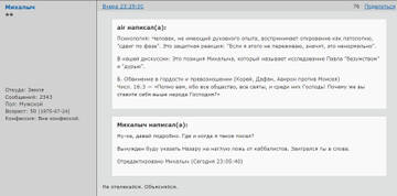 ������� ����� �� � ����� ���������� � ���