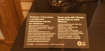 Краснодар. Японский сад. Краснодар. Японский сад.