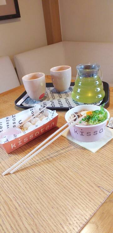 Краснодар. Японский сад. Краснодар. Японский сад.