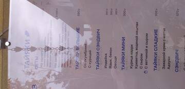 Краснодар. Японский сад. Краснодар. Японский сад.