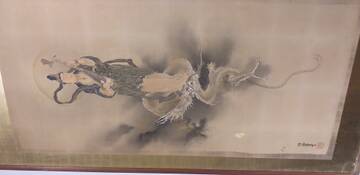 Краснодар. Японский сад. Краснодар. Японский сад.