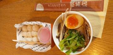 Краснодар. Японский сад. Краснодар. Японский сад.