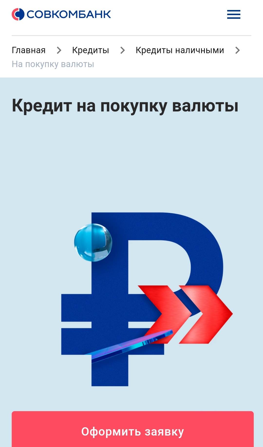 ⛳️НОВОСТИ РОССИИ. #2 ⛳️НОВОСТИ РОССИИ. #2