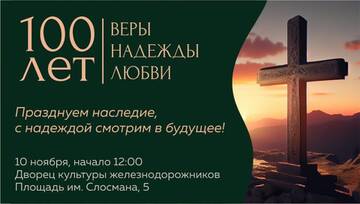 Баптисты и Пятидесятники Баптисты и Пятидесятники