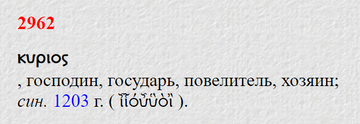 Хула на Святого Духа Хула на Святого Духа