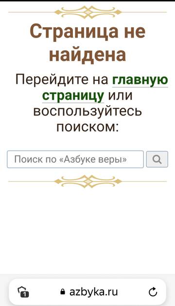      ?