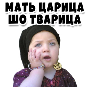 Тайны Царствия в Евангельских притчах Иисуса Христа Тайны Царствия в Евангельских притчах Иисуса Христа