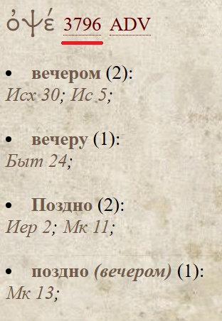  . #2