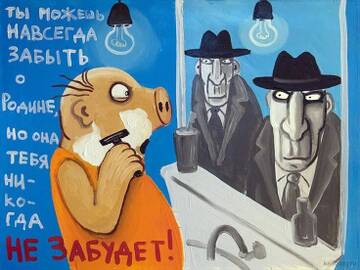 ����. 10. ��� �������� � ���� ������? ��� �������� ���������������?