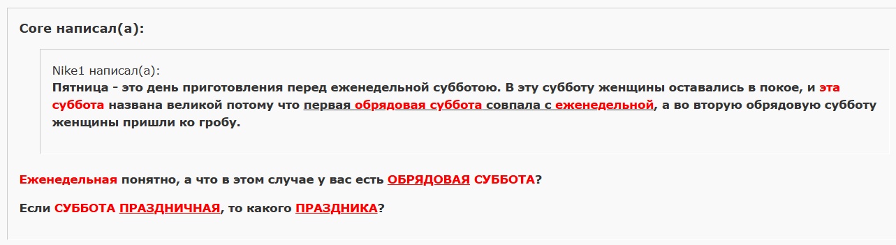 Последнее предупреждение. #2 Последнее предупреждение. #2
