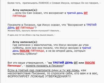 Последнее предупреждение. #2 Последнее предупреждение. #2