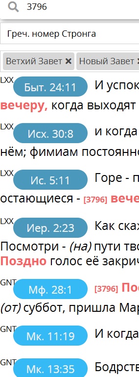 Последнее предупреждение. #2 Последнее предупреждение. #2