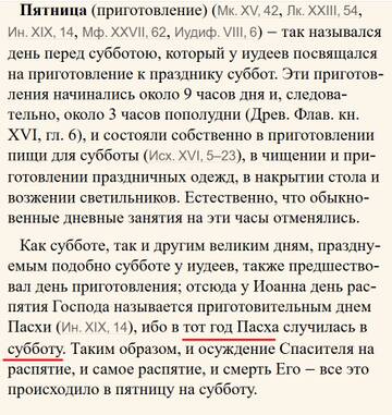 ������� ������� ����