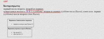 Последнее предупреждение. Последнее предупреждение.